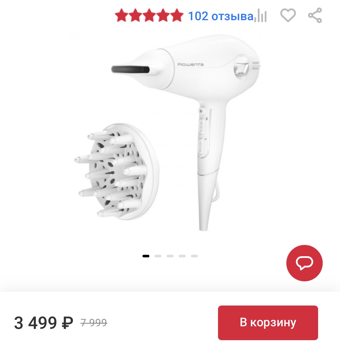 Фен Rowenta Volumizer CV6130F0