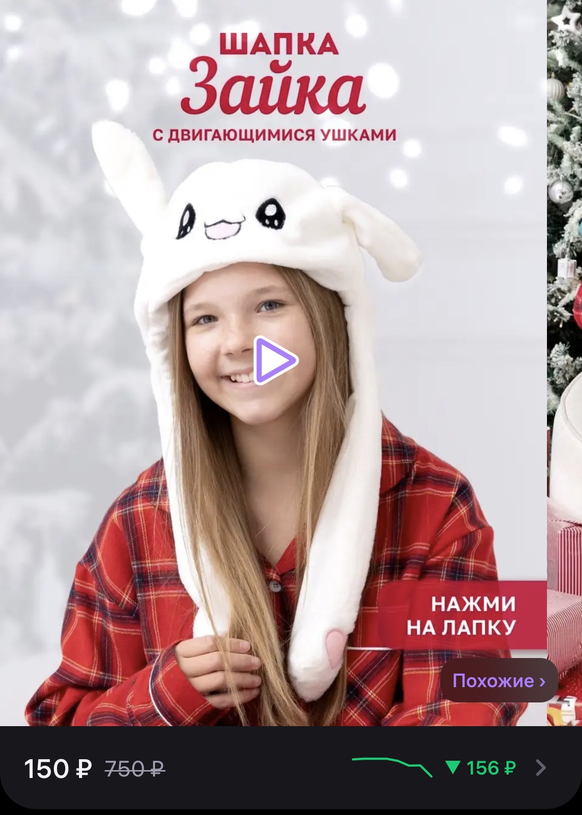 Шапка с двигающимися длинными ушами ушками детская зимняя