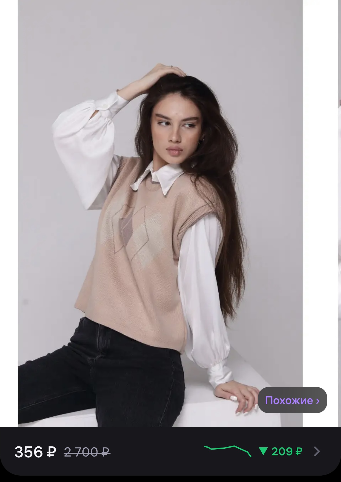 Жилет женский вязаный теплый оверсайз трикотажный с принтом