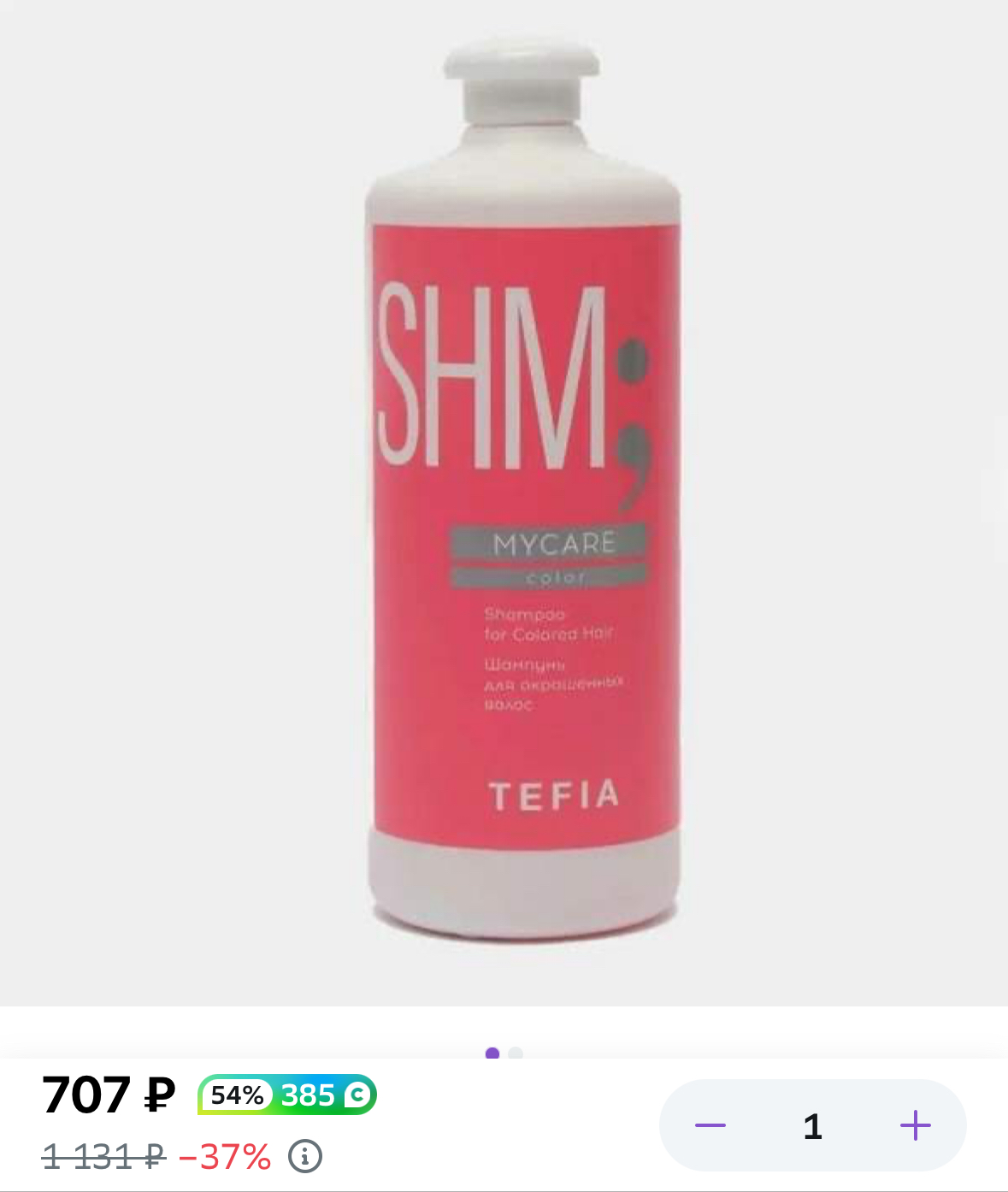 Шампунь TEFIA