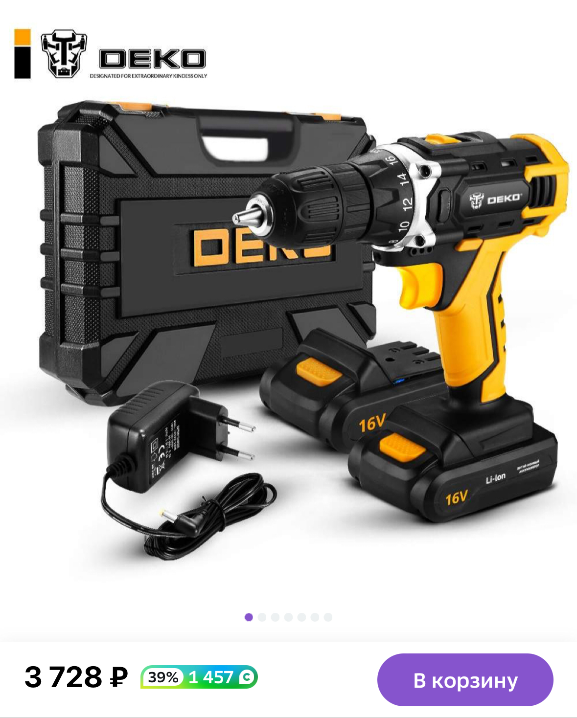 Дрель-шуруповёрт