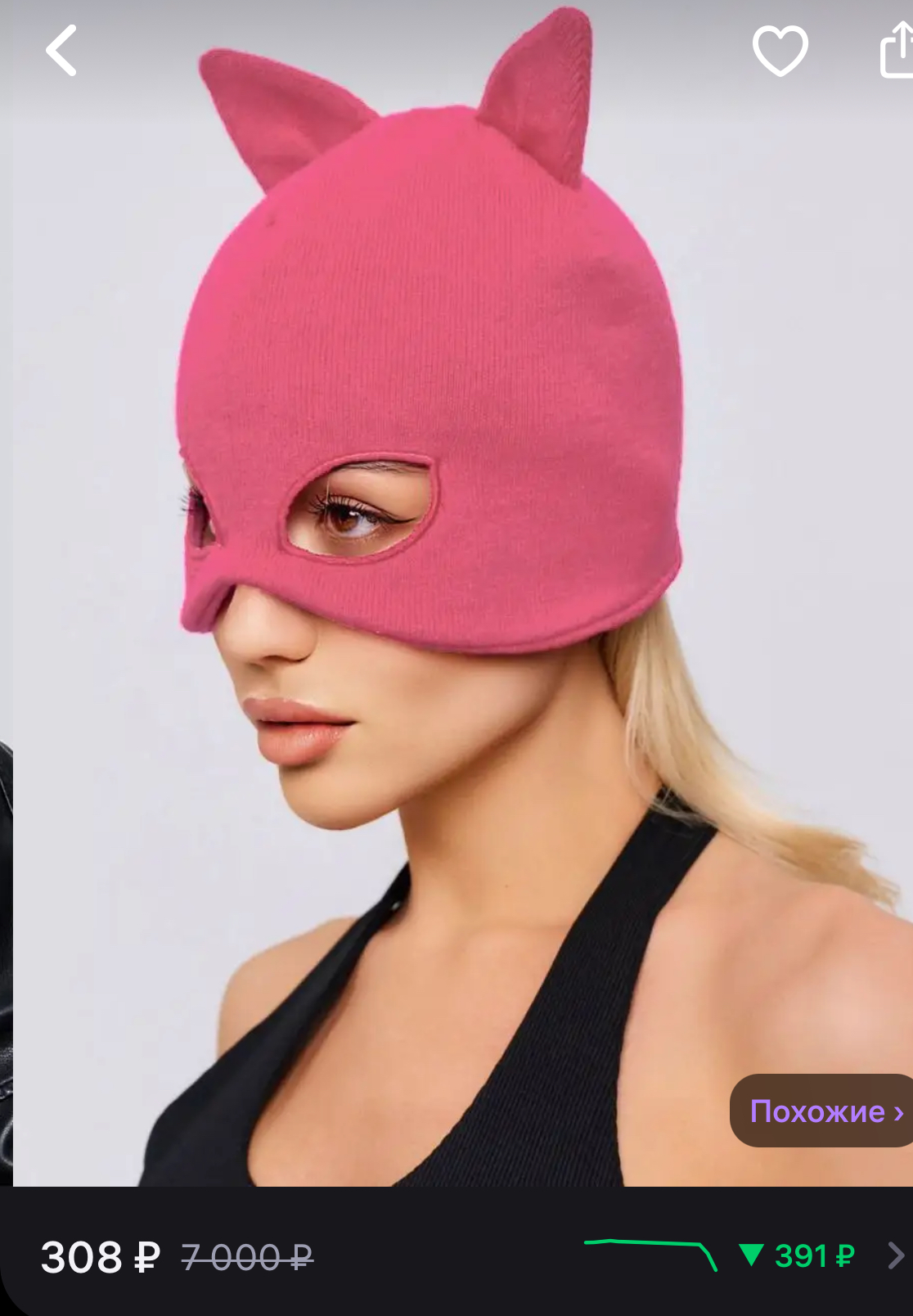 Шапка осенняя бини зимняя