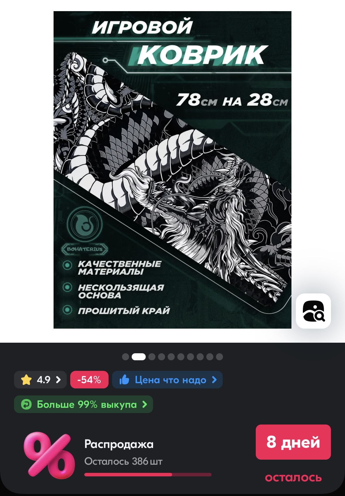 Коврик для мышки аниме