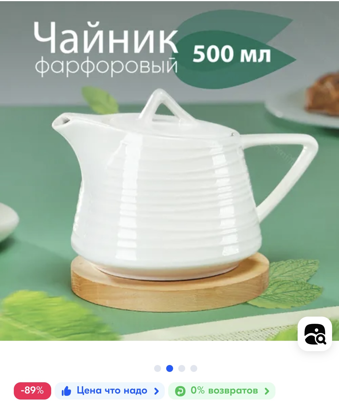 Чайник заварочный Tudor England Royal Circle фарфоровый в подарочной упаковке 500 мл