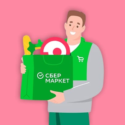 Скидка 400 в Самокат на повторные заказы в Сбермаркет
