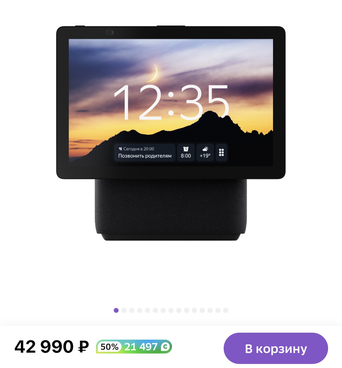 Умная колонка Яндекс Станция Дуо Макс с Алисой с Zigbee Black (YNDX-00055BLK)