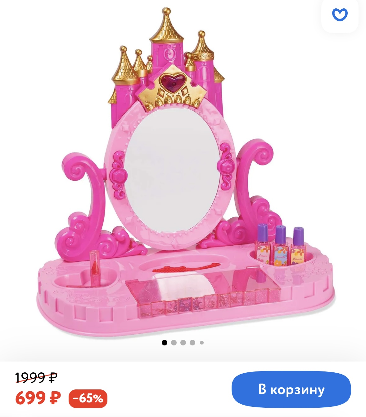 Туалетный столик Demi Star с аксессуарами