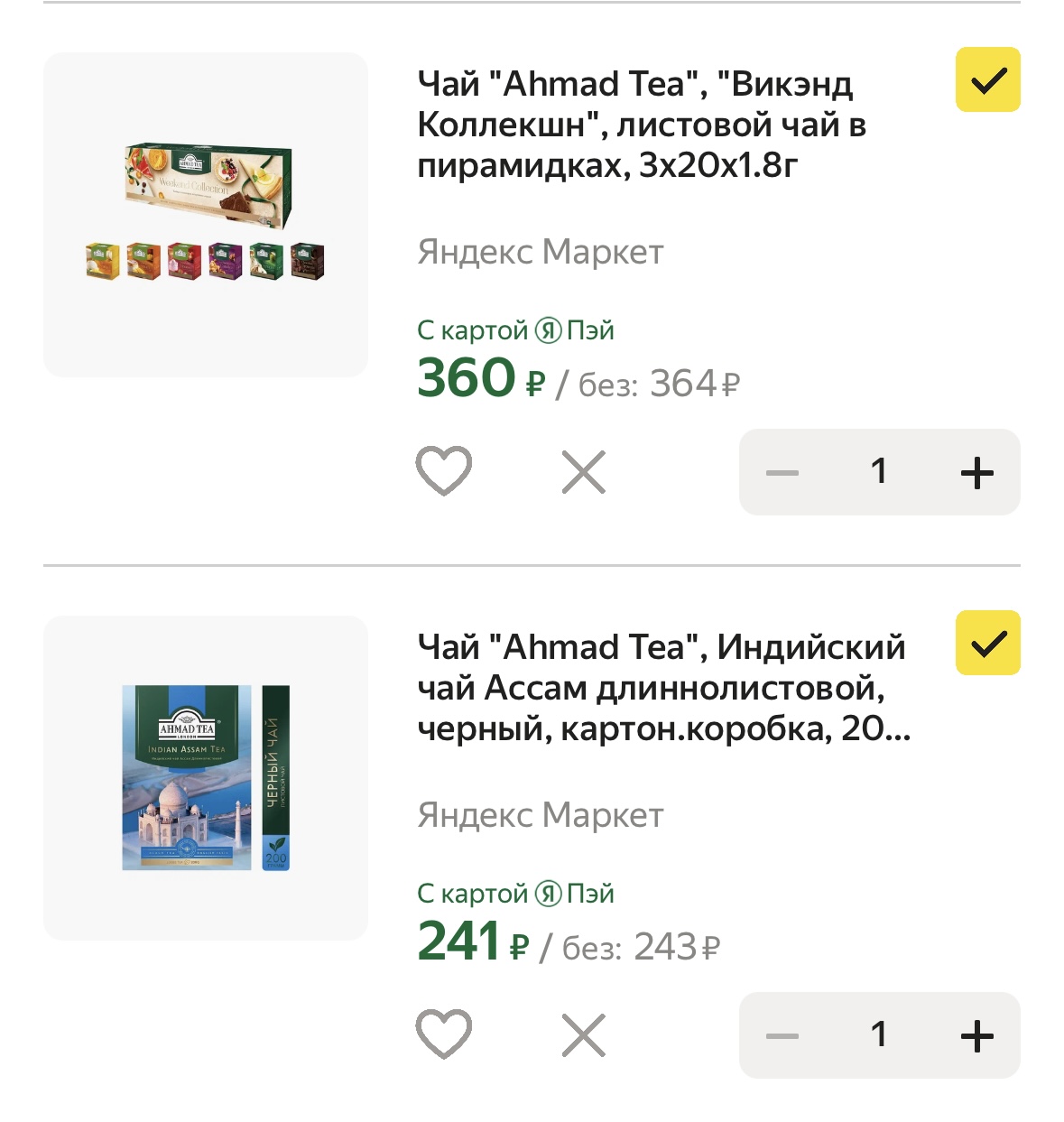 -15% на чай Ahmad Tea