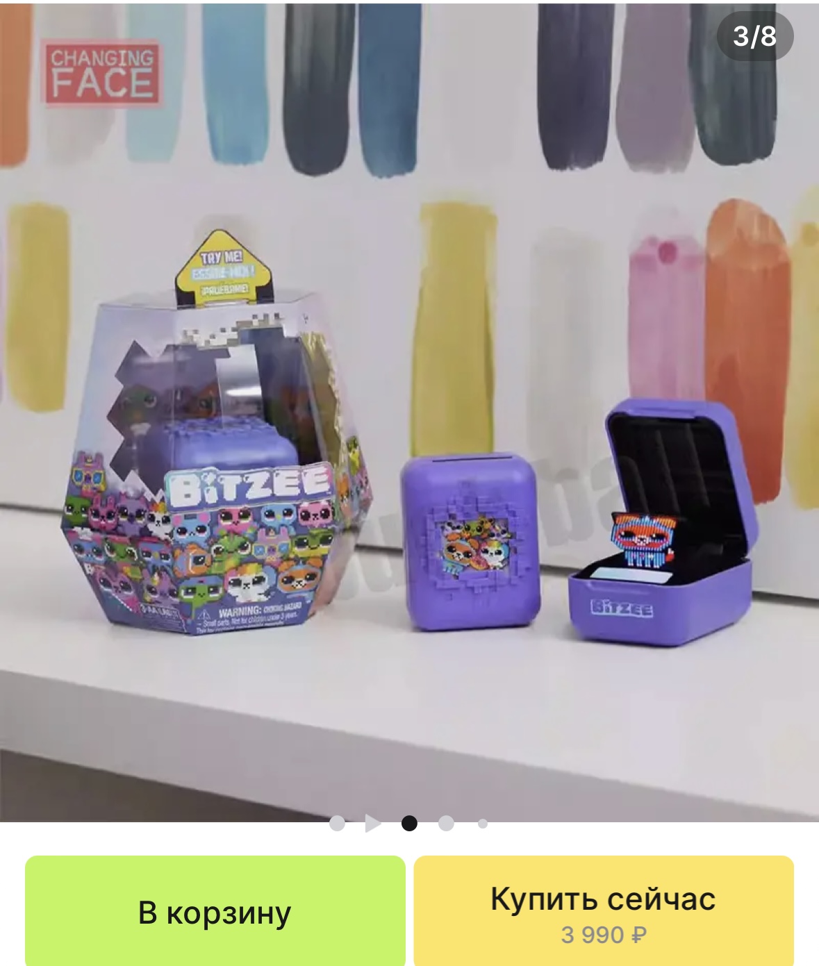 Интерактивная игрушка тамагочи Bitzee