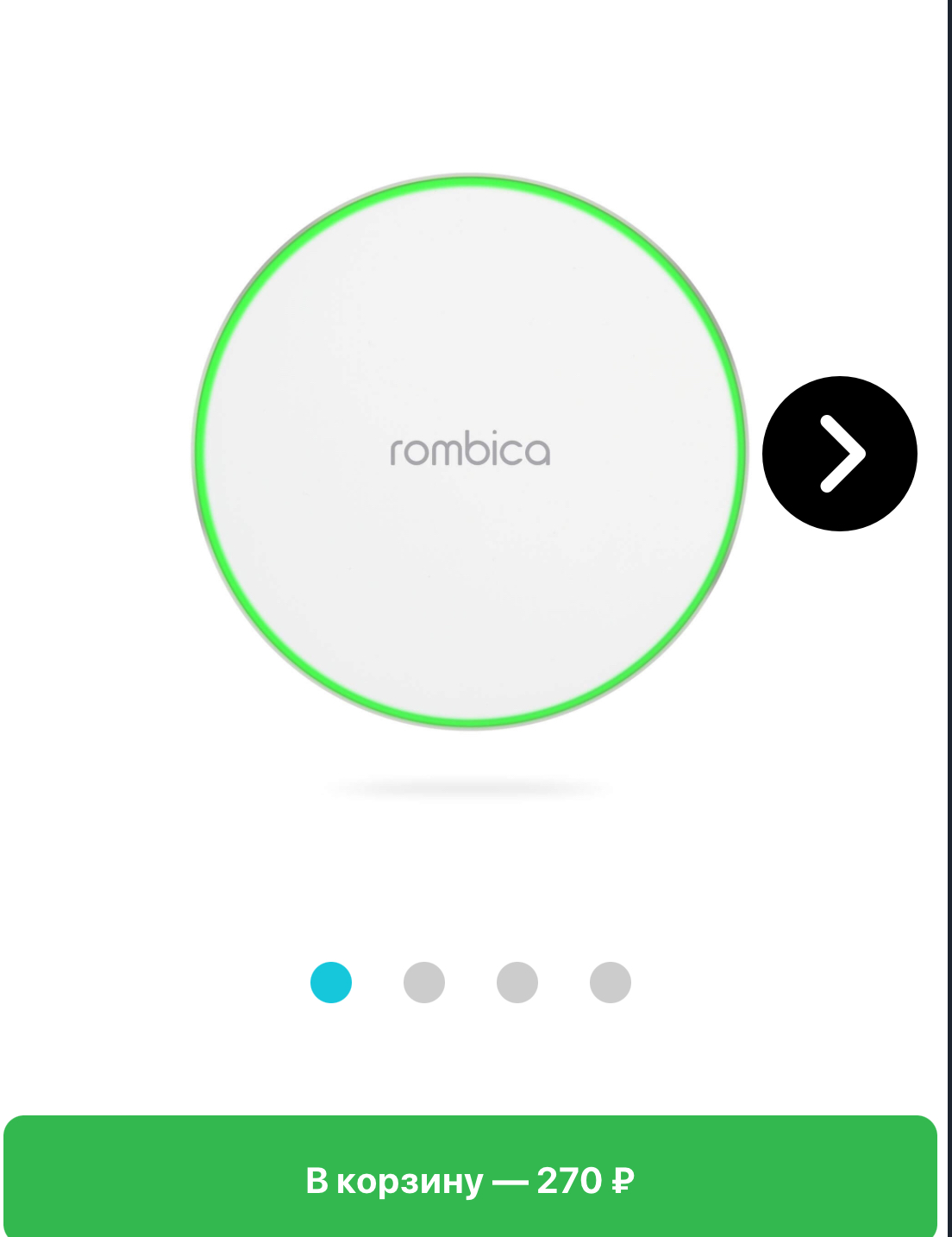 10-ваттное беспроводное зарядное устройство