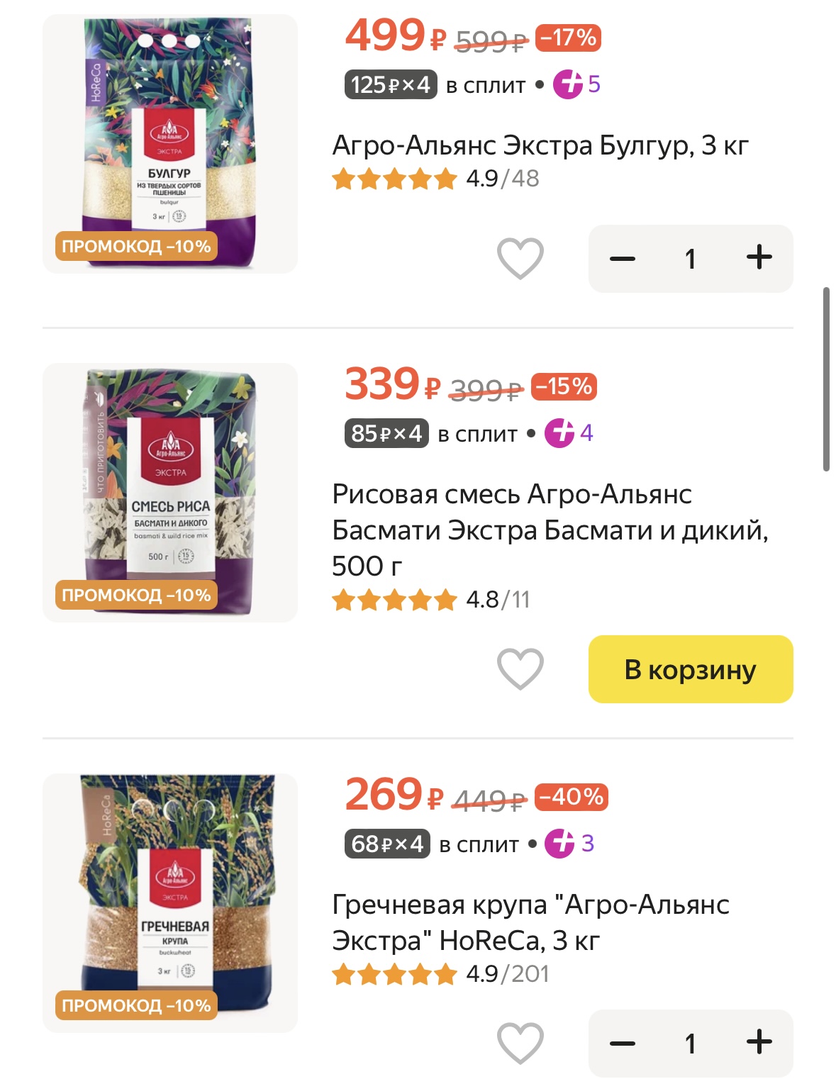 -10% на крупы и макаронные изделия