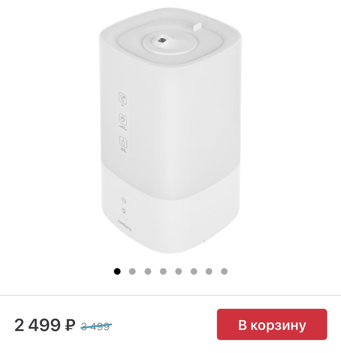 Умный воздухоувлажнитель Rombica Smart Glow HUM-037