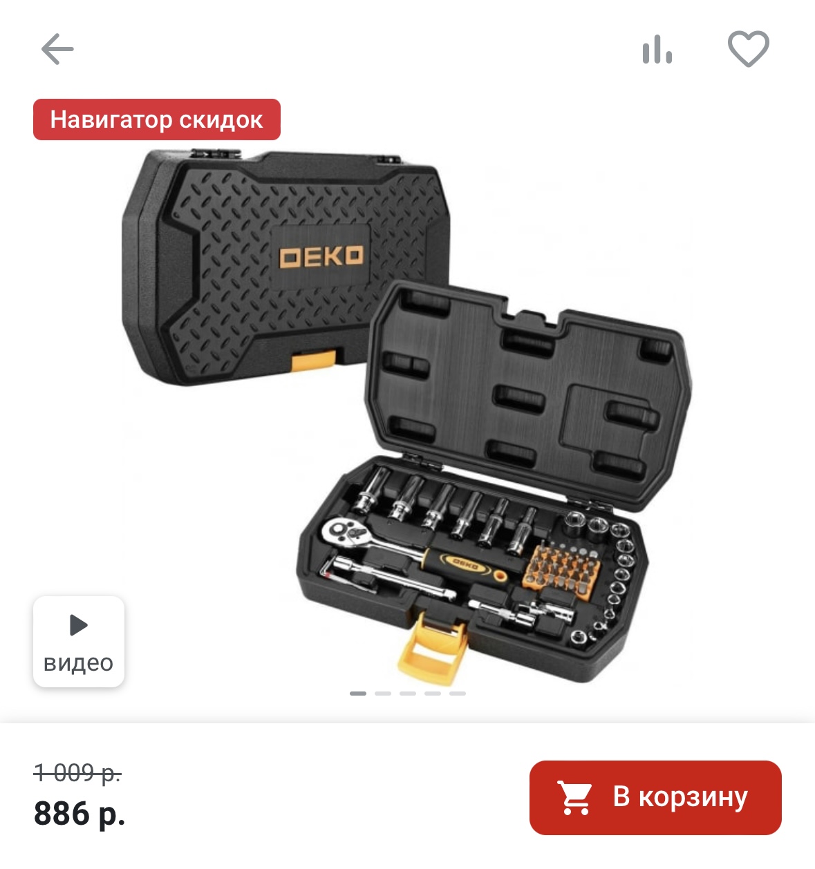 Набор инструментов для автомобиля DEKO